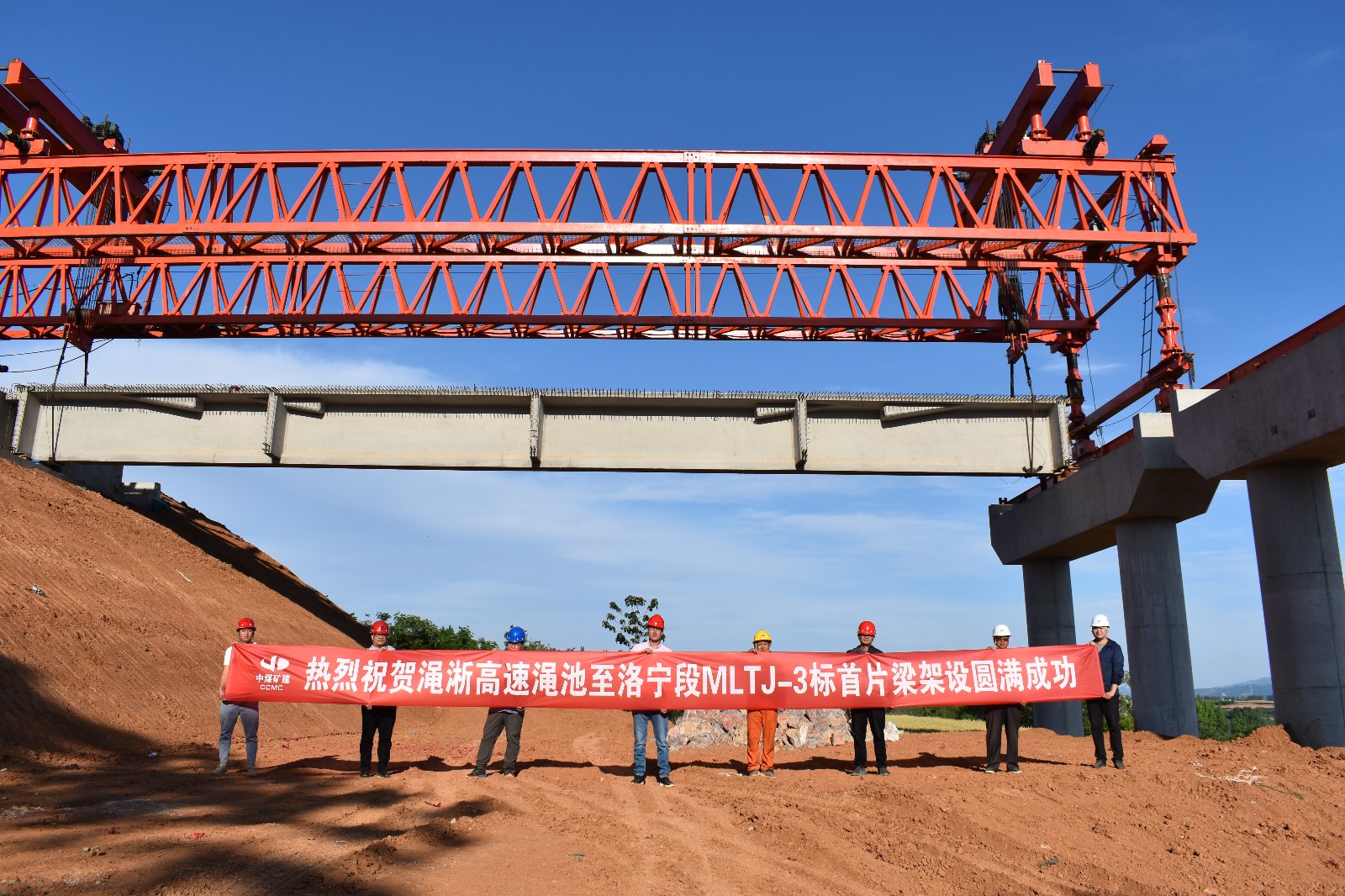 土建三标网站信息5.18-2.JPG