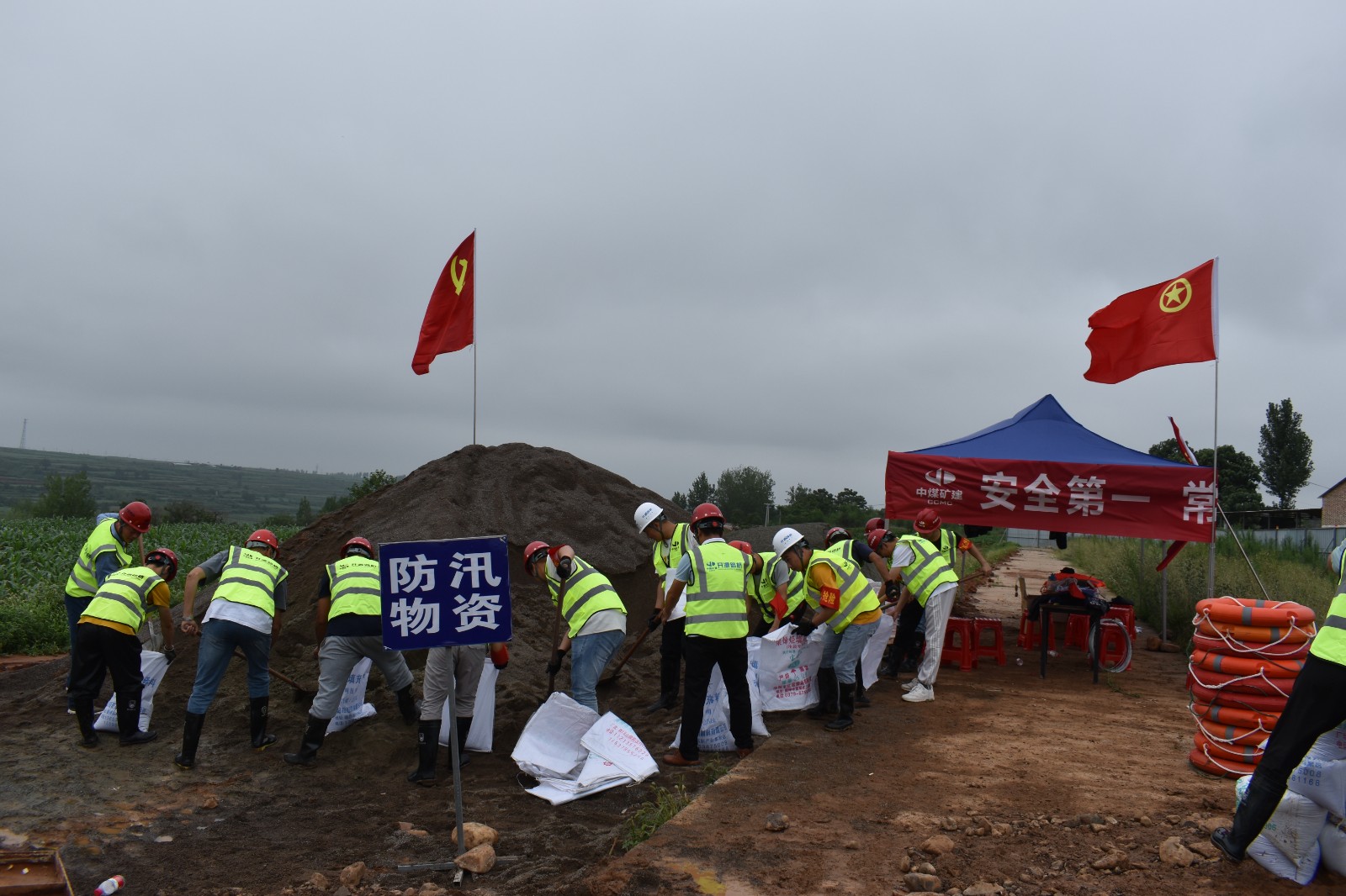 土建三标网站信息7.21-1.JPG